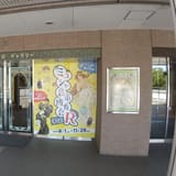 Alphonse Mucha Museum Sakai