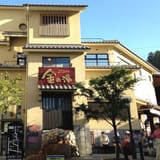 Arima Onsen