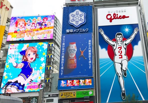 Glico Sign, Dotonbori