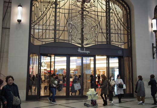 Arched glass entrance of the Hankyu Department Store in Umeda