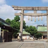 Ikukunitama Shrine