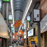 Janjan Yokocho