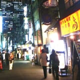 Kitashinchi