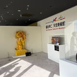 Koji Kinutani Tenku Art Museum