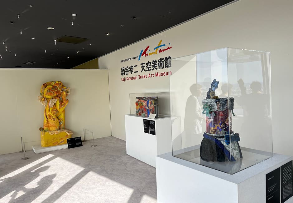 Koji Kinutani Tenku Art Museum entrance wall with signboard inside the Umeda Sky Building