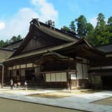 Kongobuji