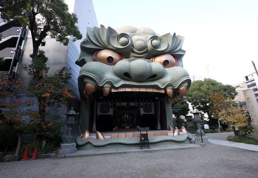 Namba Yasaka Shrine, Namba