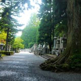 Okunoin