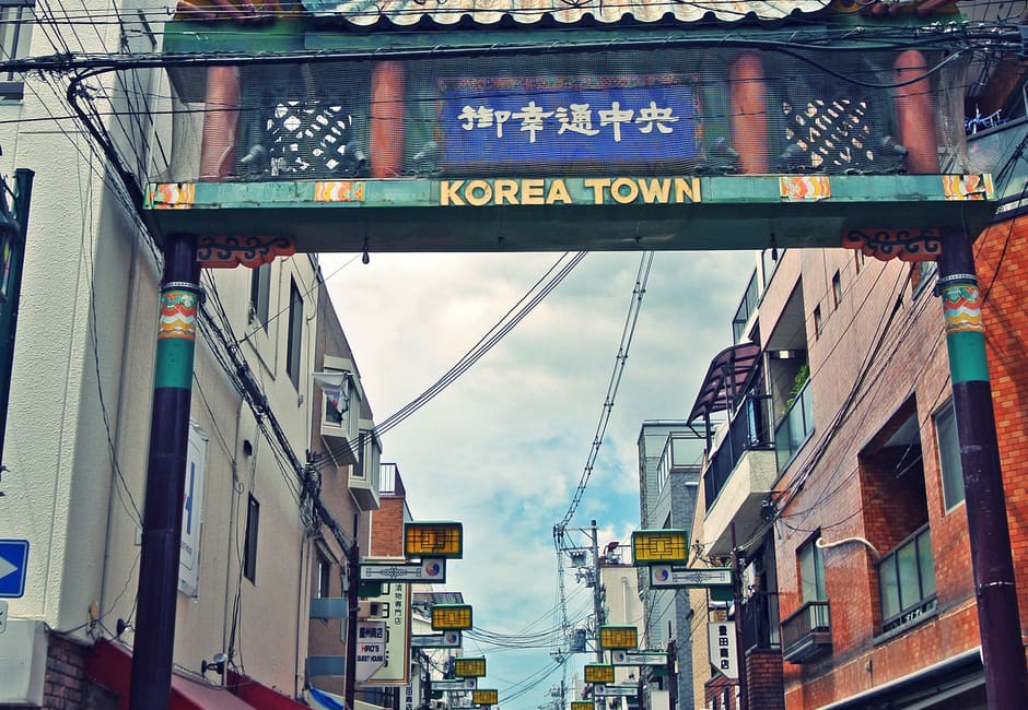 Osaka Korea Town (Miyuki-dori), Tsuruhashi, Osaka