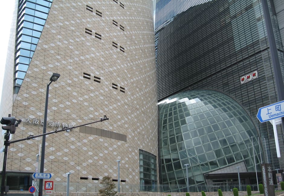 Osaka Museum of History building beside the NHK Osaka building
