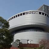 Osaka Science Museum