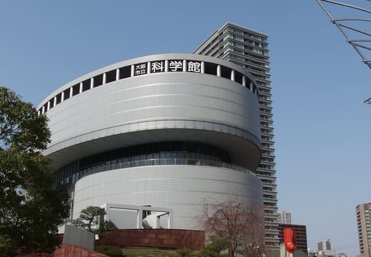 Cylindrical Osaka Science Museum building on Nakanoshima