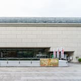 Sakai City Museum