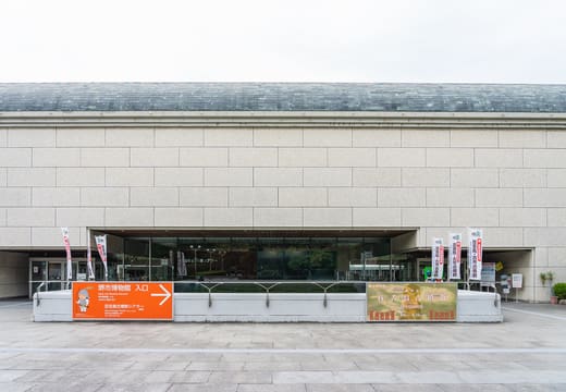 Low stone-clad entrance frontage of Sakai City Museum in Daisen Park, Sakai