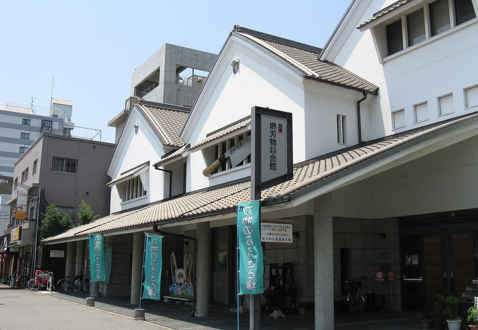 White traditional-style building of the Sakai knife museum in Sakai, Osaka