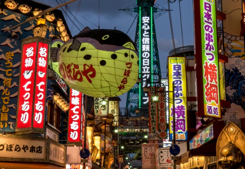 Shinsekai, Shinsekai, Osaka