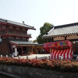 Shitenno-ji