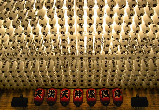 Rows of lanterns above the stage of Tenma Tenjin Hanjotei in Osaka