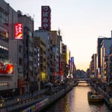 Tonbori Riverwalk