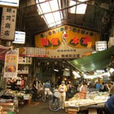 Tsuruhashi Market