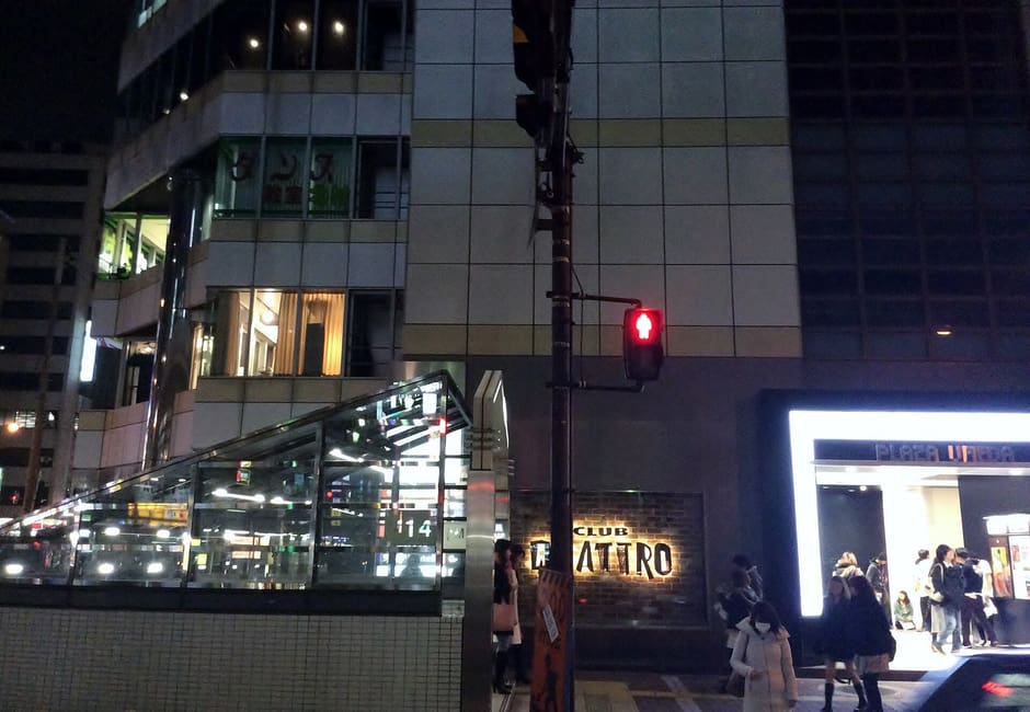 Club Quattro Umeda building and signage at night in Umeda, Osaka