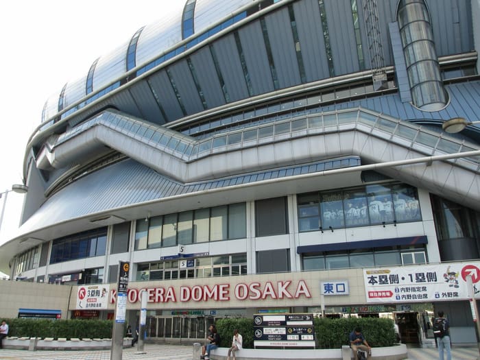 Kyocera Dome Osaka east entrance with its signboard beneath the curved dome roof